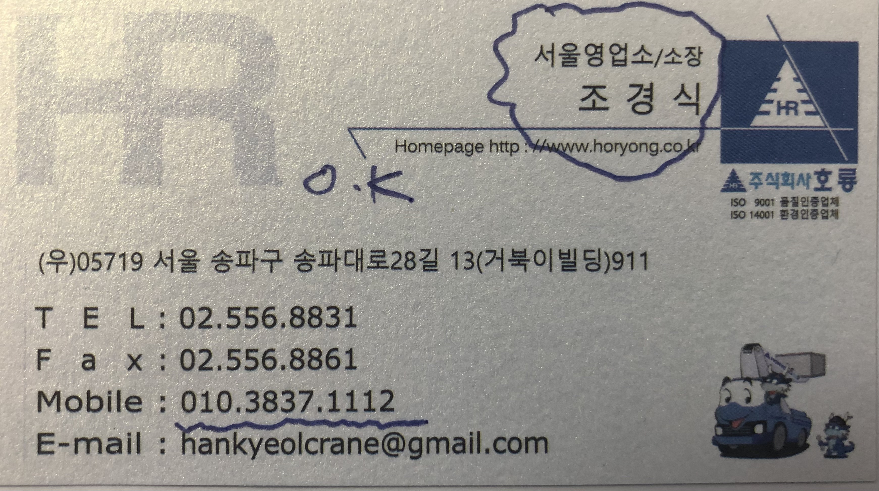 행복에이치알 이미지