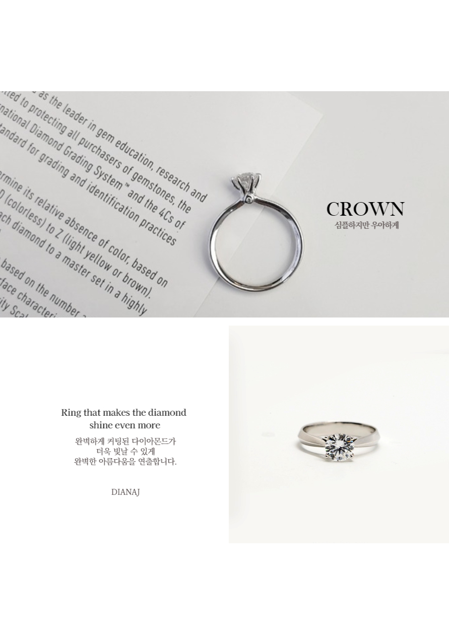디아나 이미지