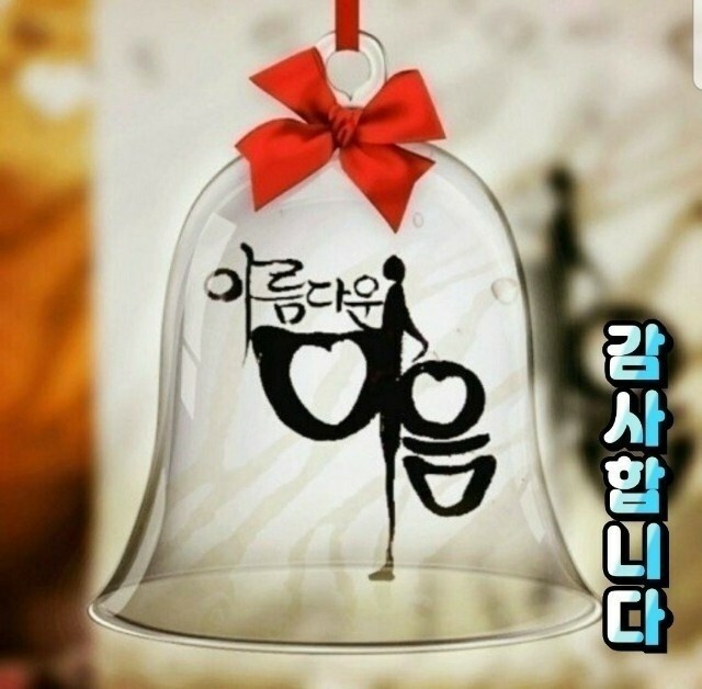 영이네 이미지