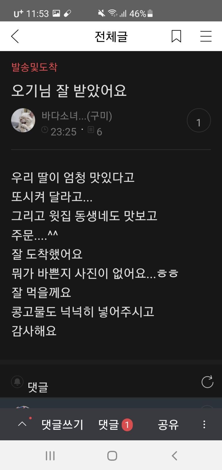 휴대폰카페 이미지
