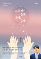 가장좋은길 이미지