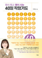육이 이미지