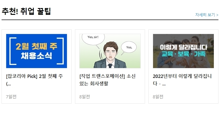 도진엔지니어링 이미지