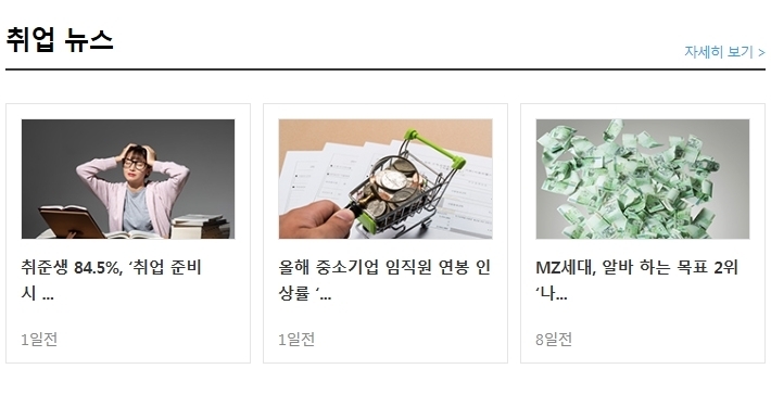 경동인력 이미지
