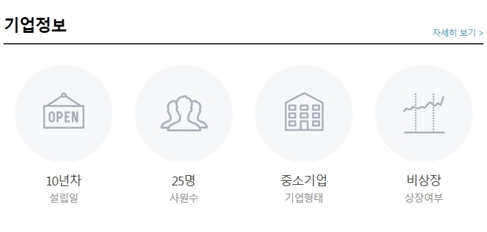 도진엔지니어링 이미지