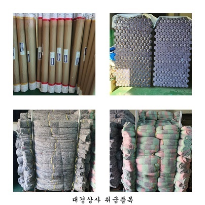 대경상사 이미지