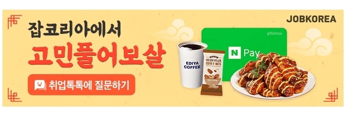 일광인력 이미지