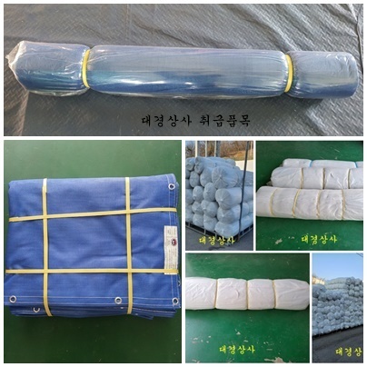 대경상사 이미지