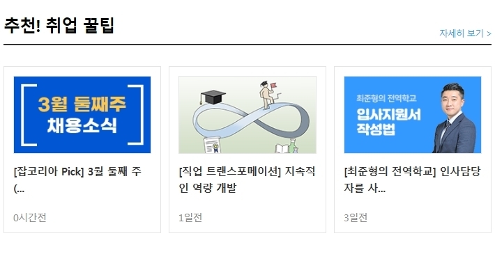 일광인력 이미지