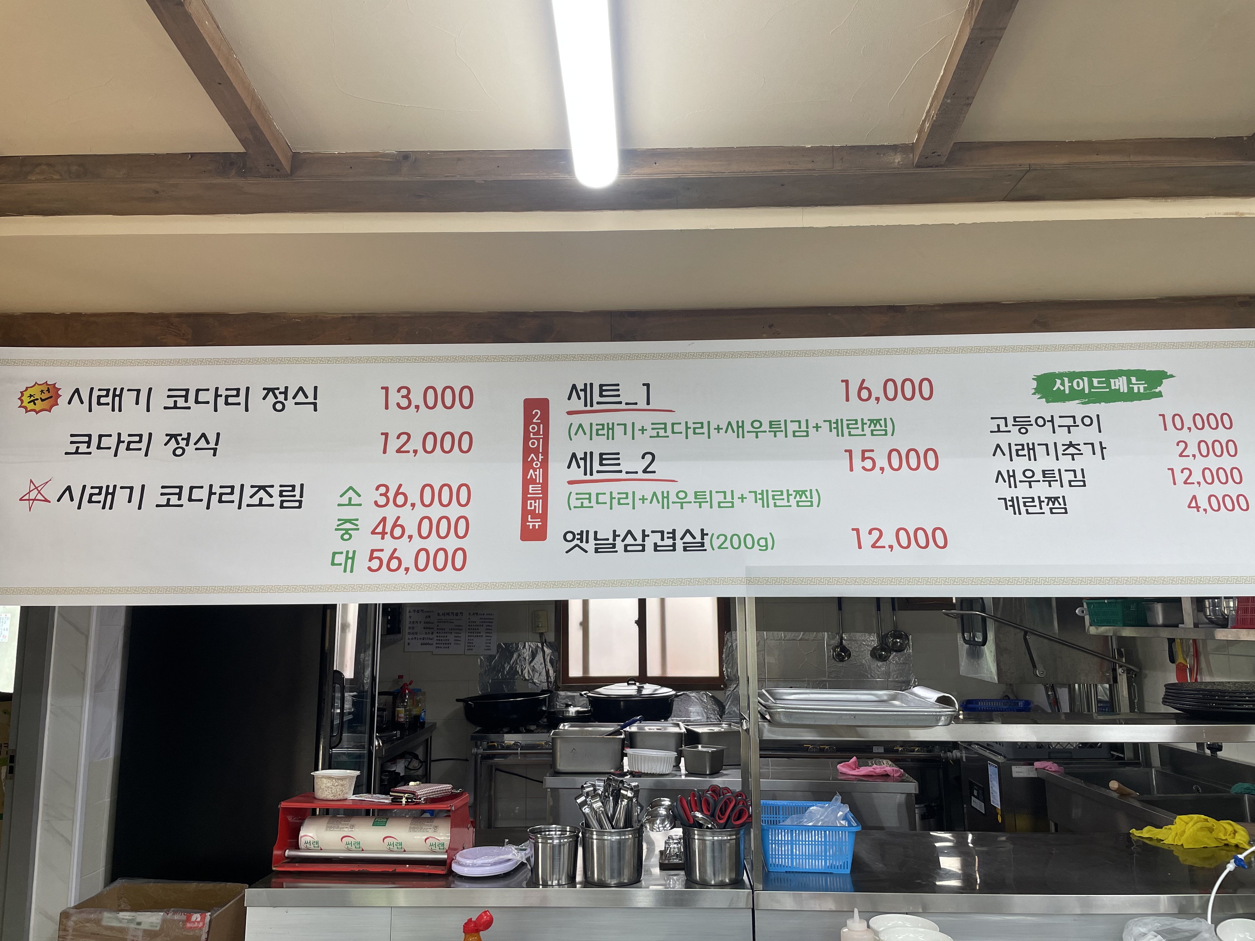 명가가든 이미지