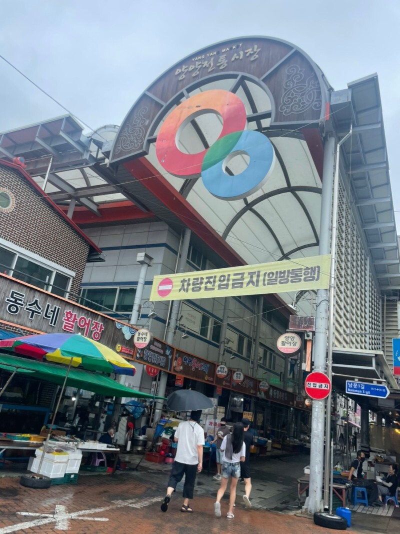 오뚜기식당 이미지