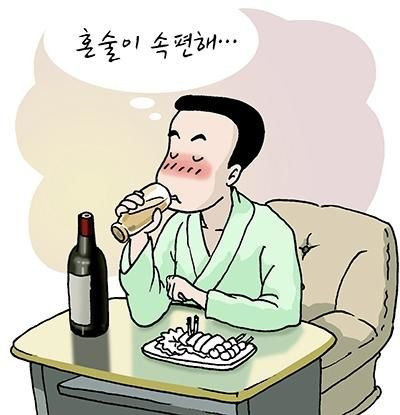 밥먹고 술먹고 이미지