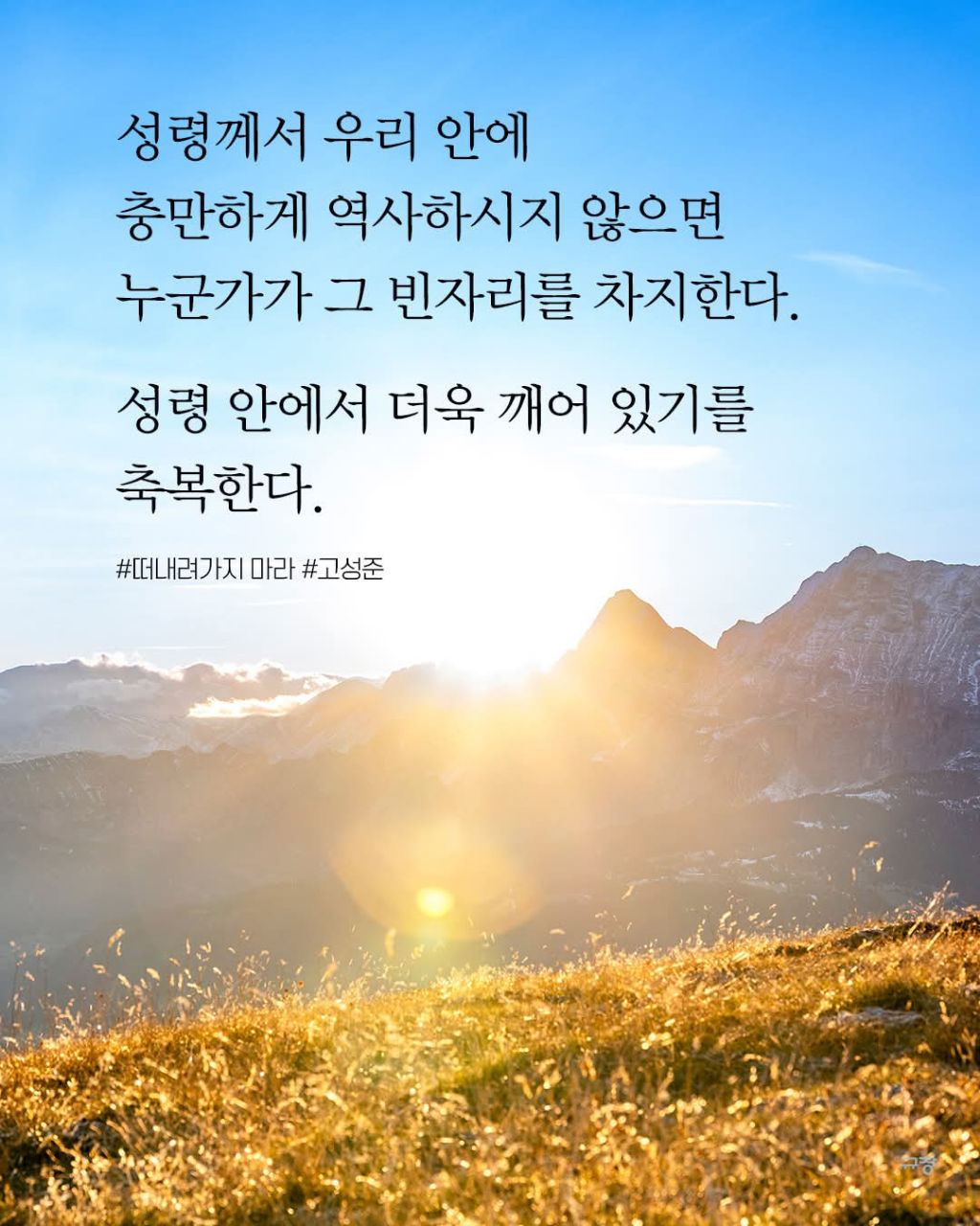 축복 이미지