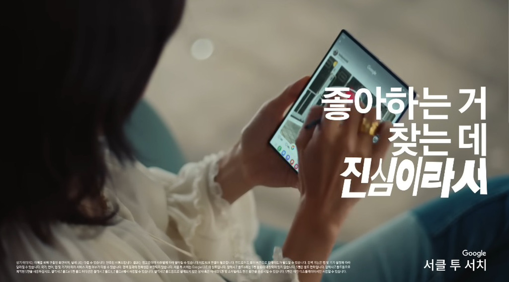 새로 올라온 갤럭시 공효진 광고..jpg | 인스티즈