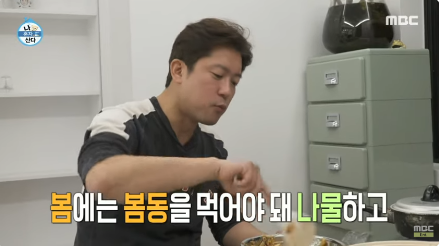 퇴사 고파지게 한다는 나혼산 돌아온 김대호편 .jpg | 인스티즈