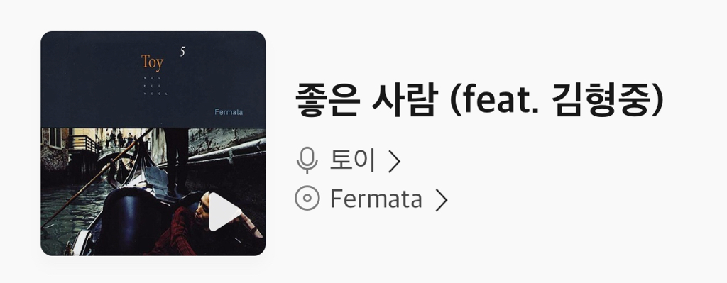 회식&가족들이랑 노래방갔을때 흥돋우는 노래 추천 해드림 ㅋ | 인스티즈