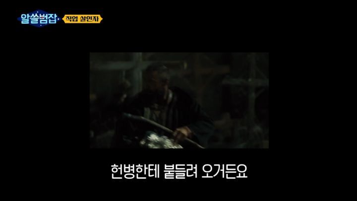 [알쓸범잡] 레미제라블에서 장발장이 어떻게 더이상 범죄를 저지르지 않고 시장이 되는지 기억하세요? | 인스티즈
