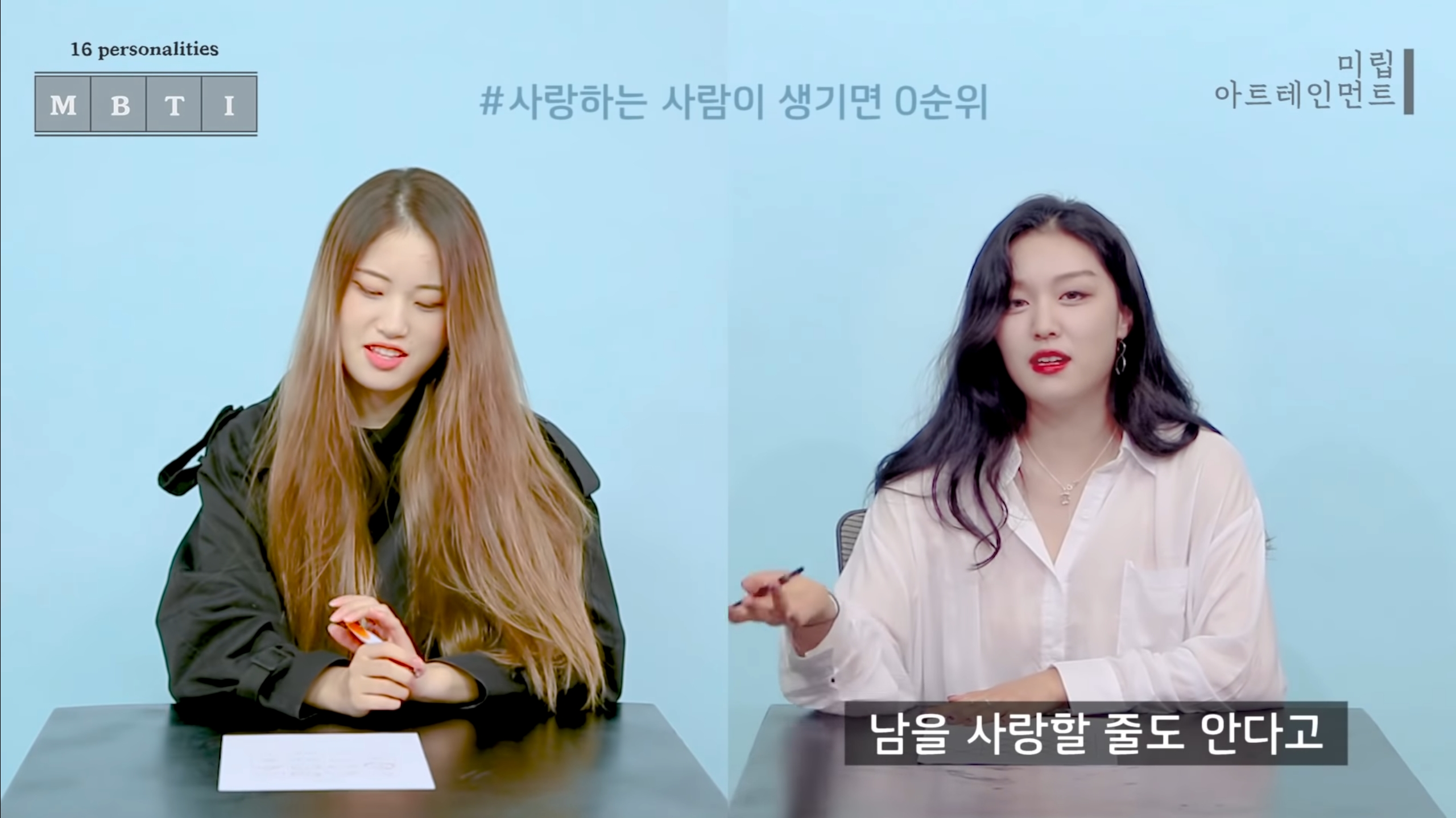 같은 질문에 대한 반대성향인 ENFJ와 ISTP 답변 차이 | 인스티즈