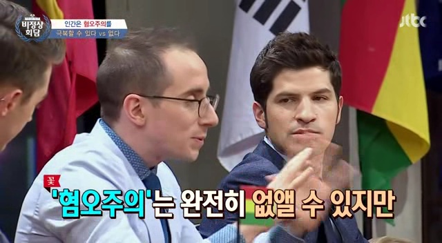 비정상회담 역대급 토론이었다는 타일러 vs 일리야 | 인스티즈