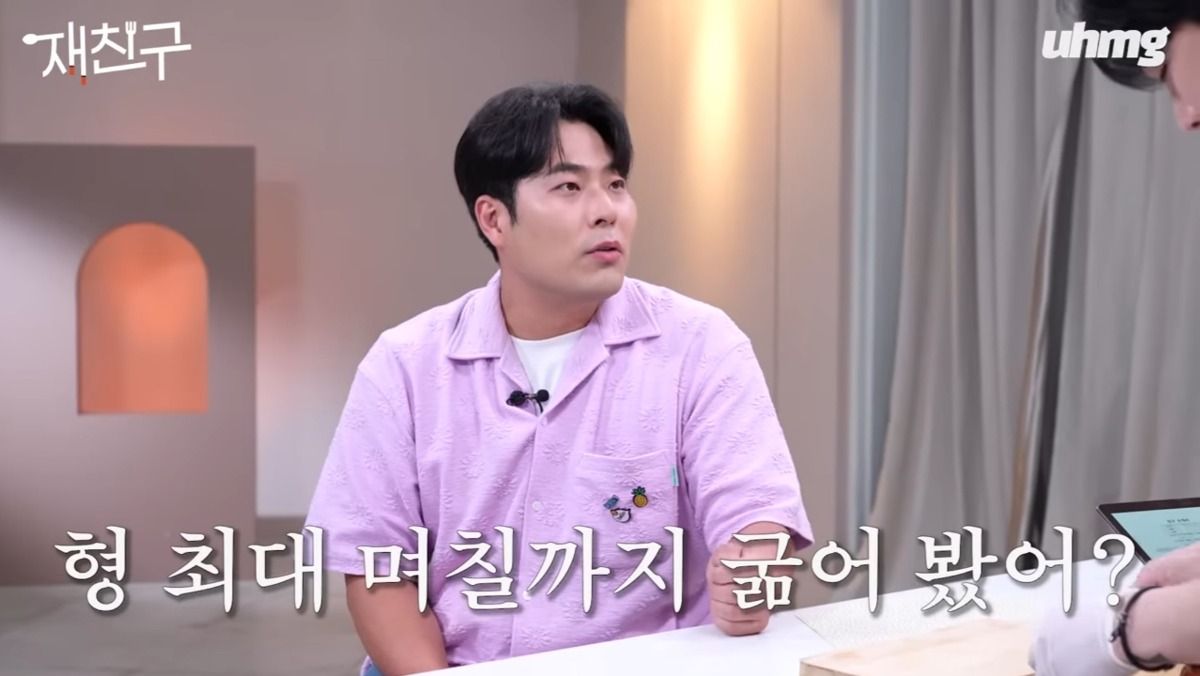 프로아이돌 김재중이 살 안 찌는 비결 | 인스티즈