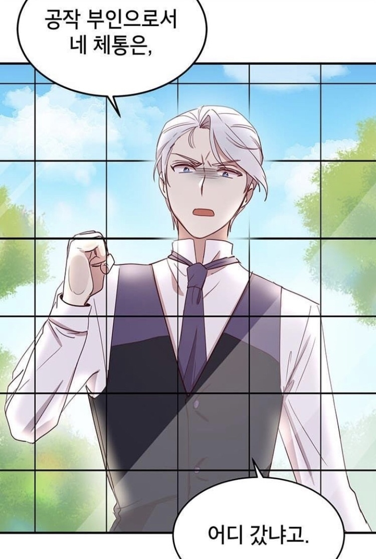 은발 로판 남주.jpg | 인스티즈