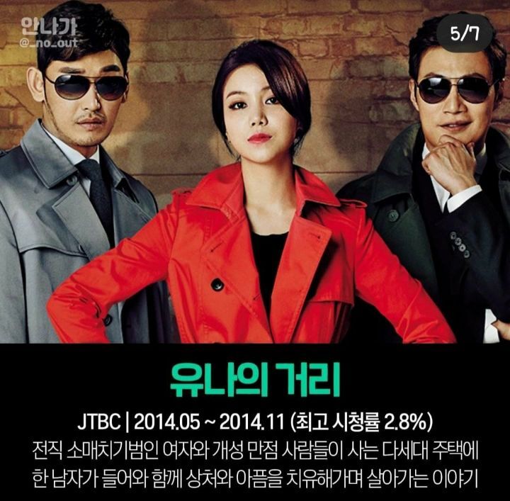 시청률은 아쉬웠지만 수작이라 불리는 드라마.jpg | 인스티즈