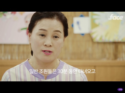 요양보호사..? 똥 치우는 사람 아닌가요? | 인스티즈