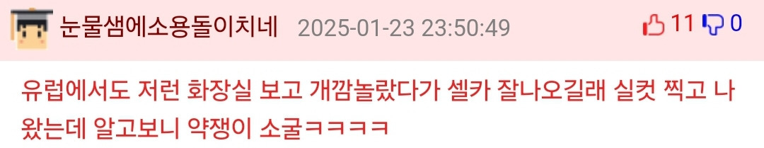 미국 공중화장실 근황 | 인스티즈