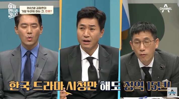 김정은이 북한MZ세대 단속하는 이유 | 인스티즈