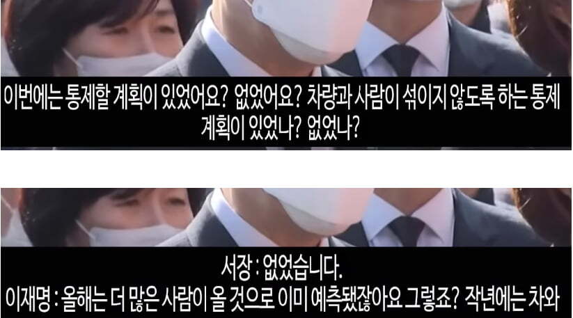 이태원에 사는 사람 증언 | 인스티즈