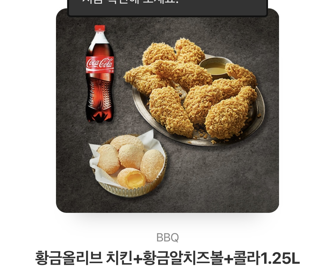 비비큐 이미지