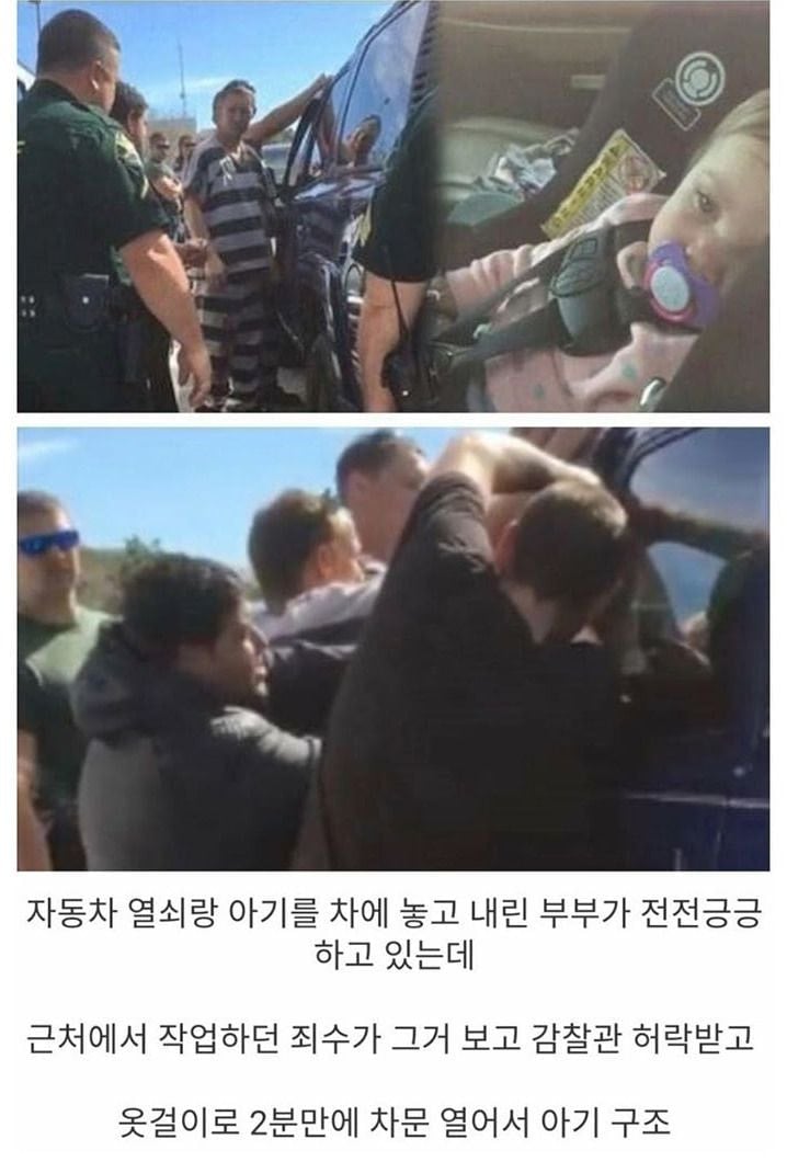 죄능_기부_레전드 | 인스티즈