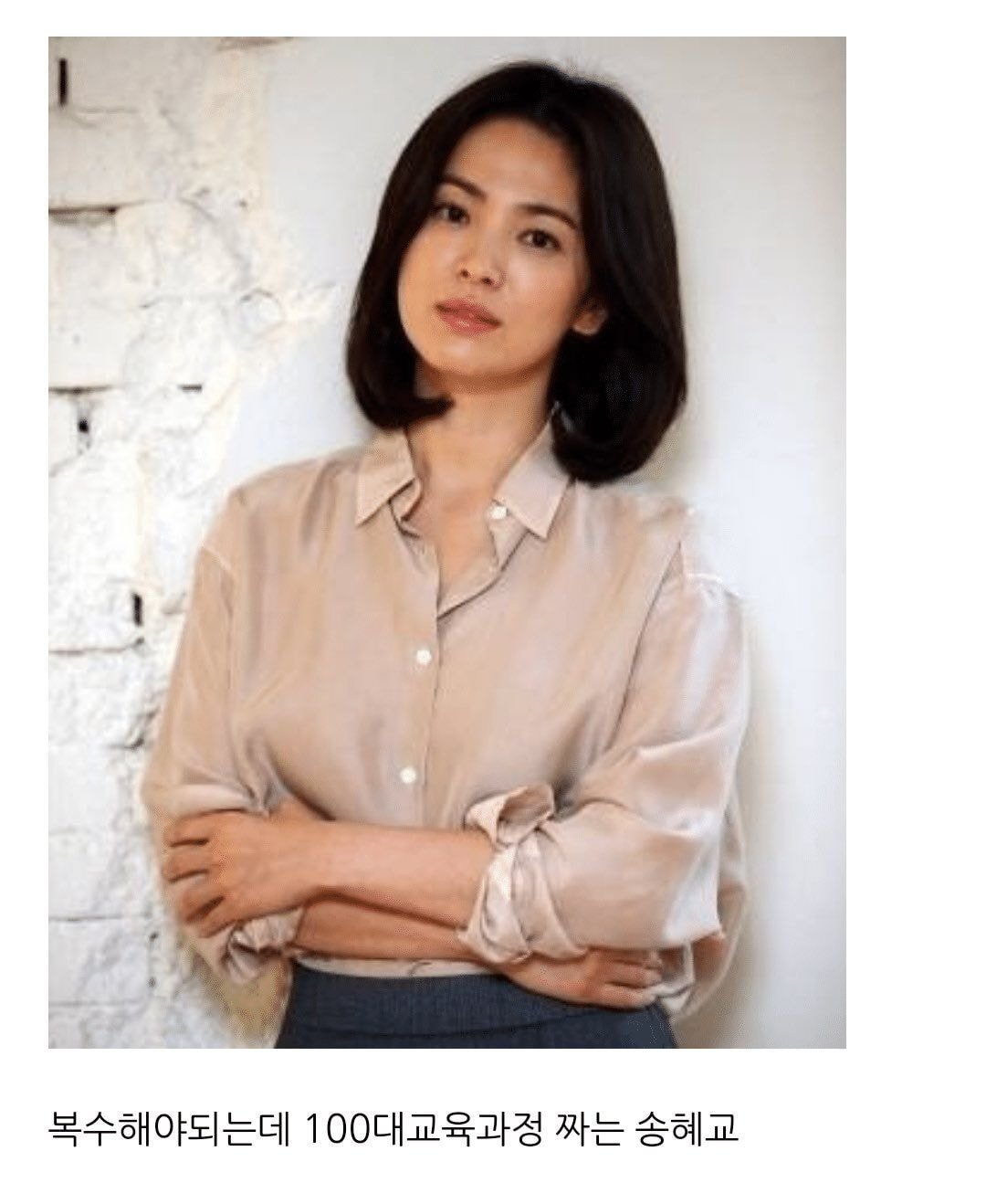 더글로리 10화 스포 | 인스티즈