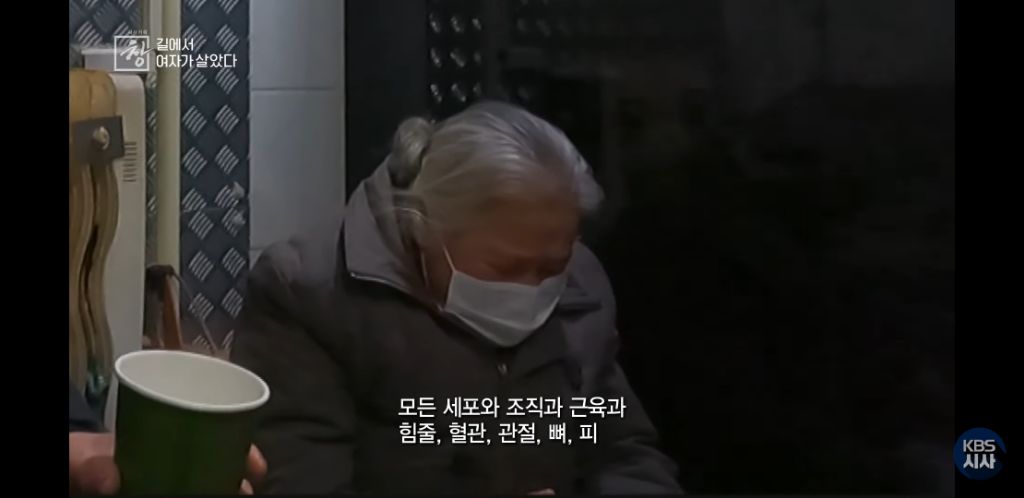 여자노숙인이 자는 화장실 | 인스티즈