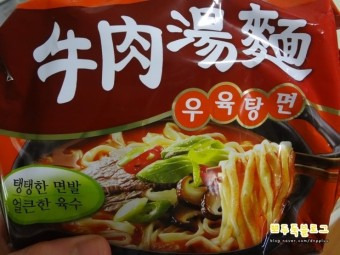 컵라면이 더 유명한 봉지 라면들 | 인스티즈
