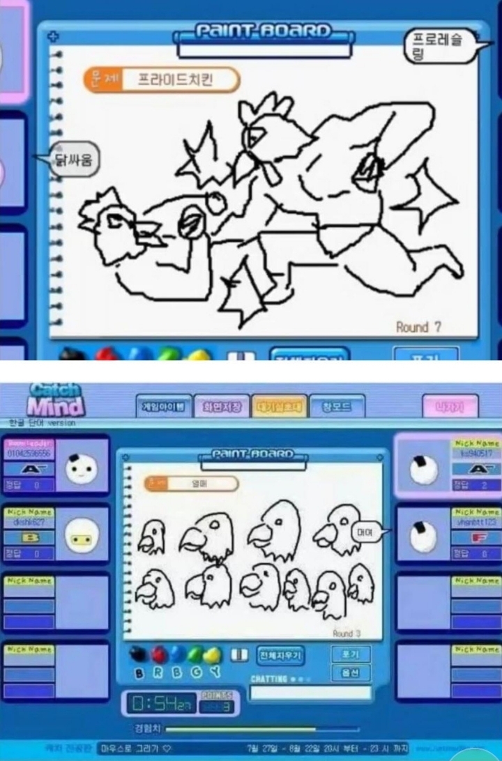 개노답 캐치마인드 모음 | 인스티즈