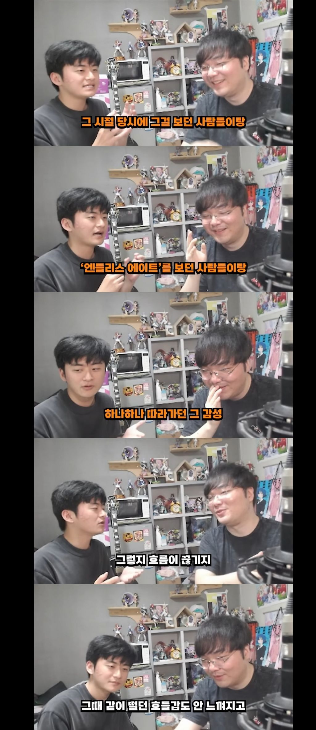 애매한 오타쿠가 진짜 오타쿠한테 느낀다는 벽의 차이 | 인스티즈