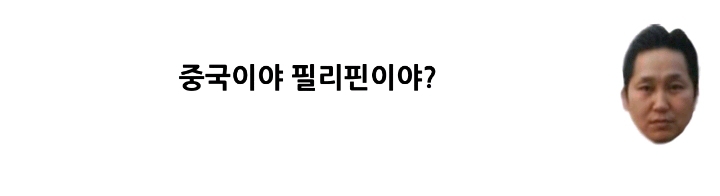 보이스피싱 사기 전화 받은 사람이 하필이면 형사 | 인스티즈