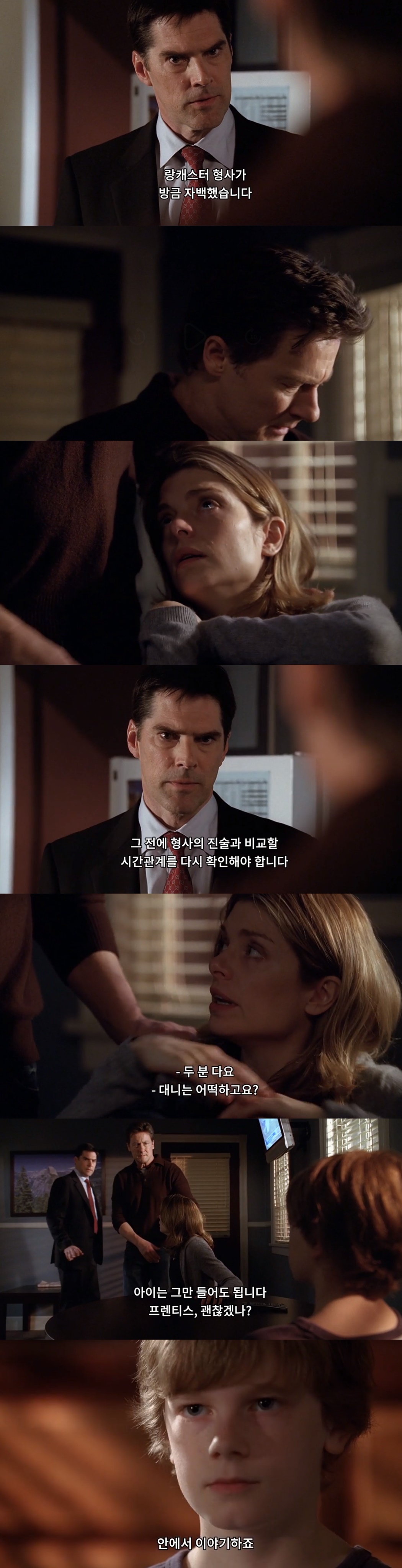 자기 방에서 실종된 아동을 수색하다 밝혀진 충격적인 진실. jpg (하) | 인스티즈