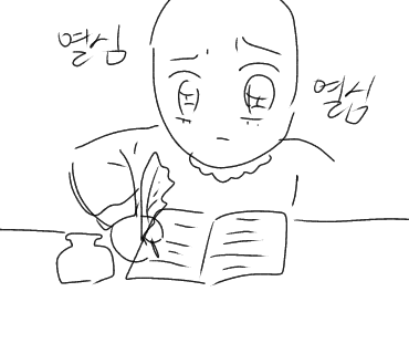 이세계 환생 로판물 특징 | 인스티즈