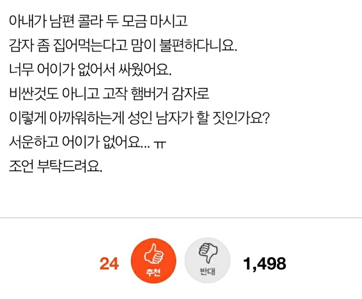 햄버거 단품 먹는게 죄인가요? | 인스티즈