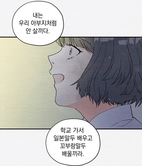 나랑 똑같이 생긴 애가 날 창문에서 밀더니 나인 척하고 우리 아부지랑 떠났어요; | 인스티즈