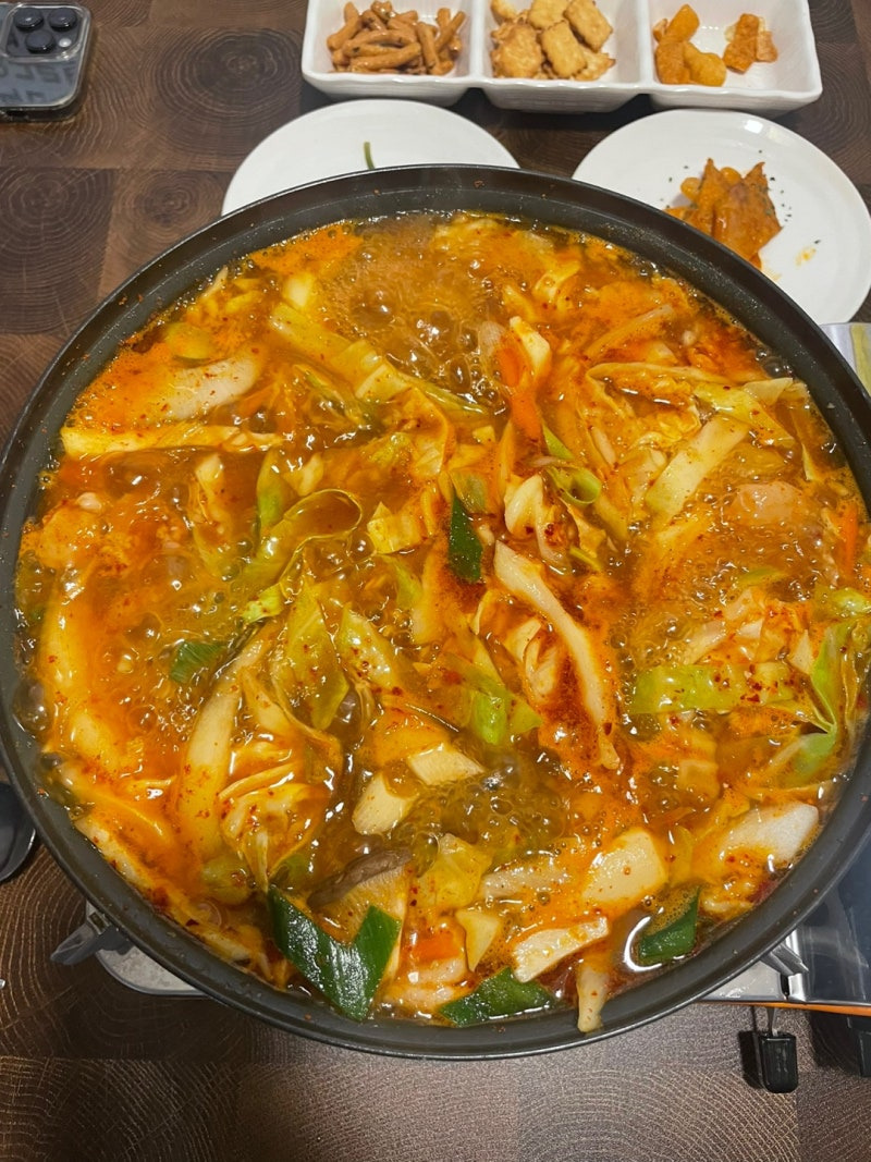 닭곱창전골 | 인스티즈