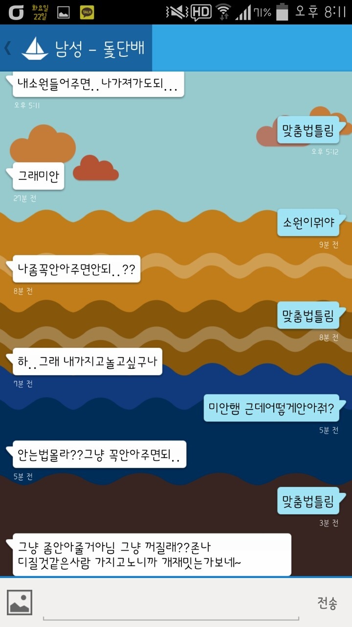 인터넷 밈 중독 테스트 답안지 | 인스티즈