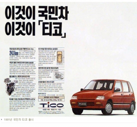 티코이 이미지