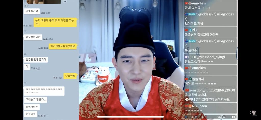 섹스를 임신, 애 만들고싶다고 표현하는 게이 유튜버 | 인스티즈