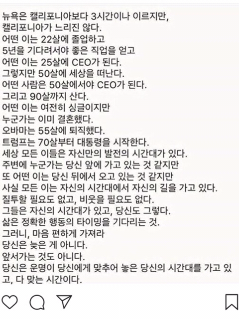 산산조각이 나면 산산조각을 얻을 수 있지 | 인스티즈