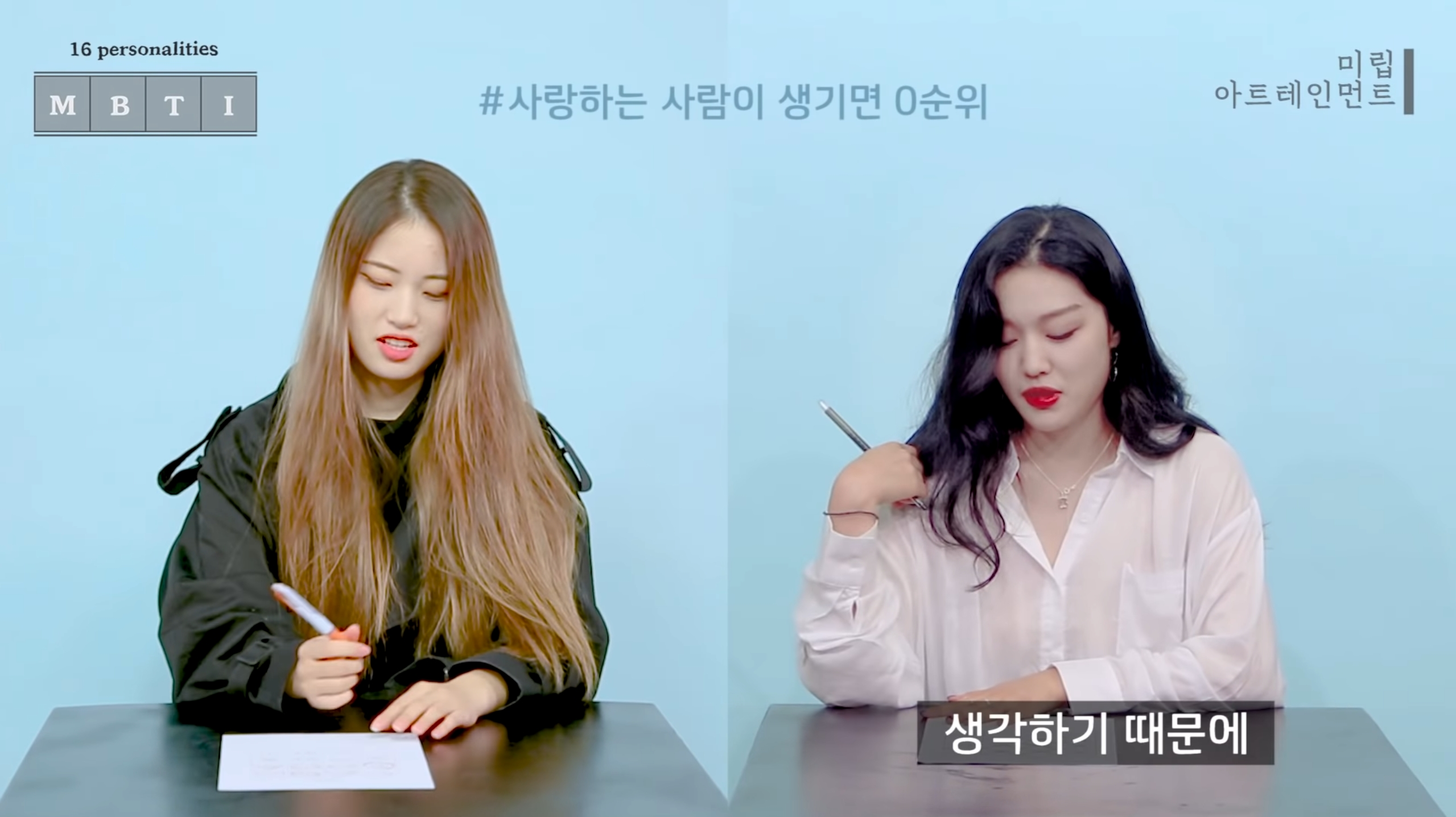 같은 질문에 대한 반대성향인 ENFJ와 ISTP 답변 차이 | 인스티즈