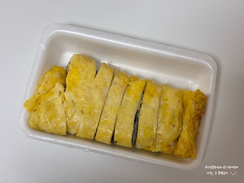 계란말이 김밥 | 인스티즈