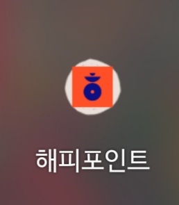 해피디자인 이미지
